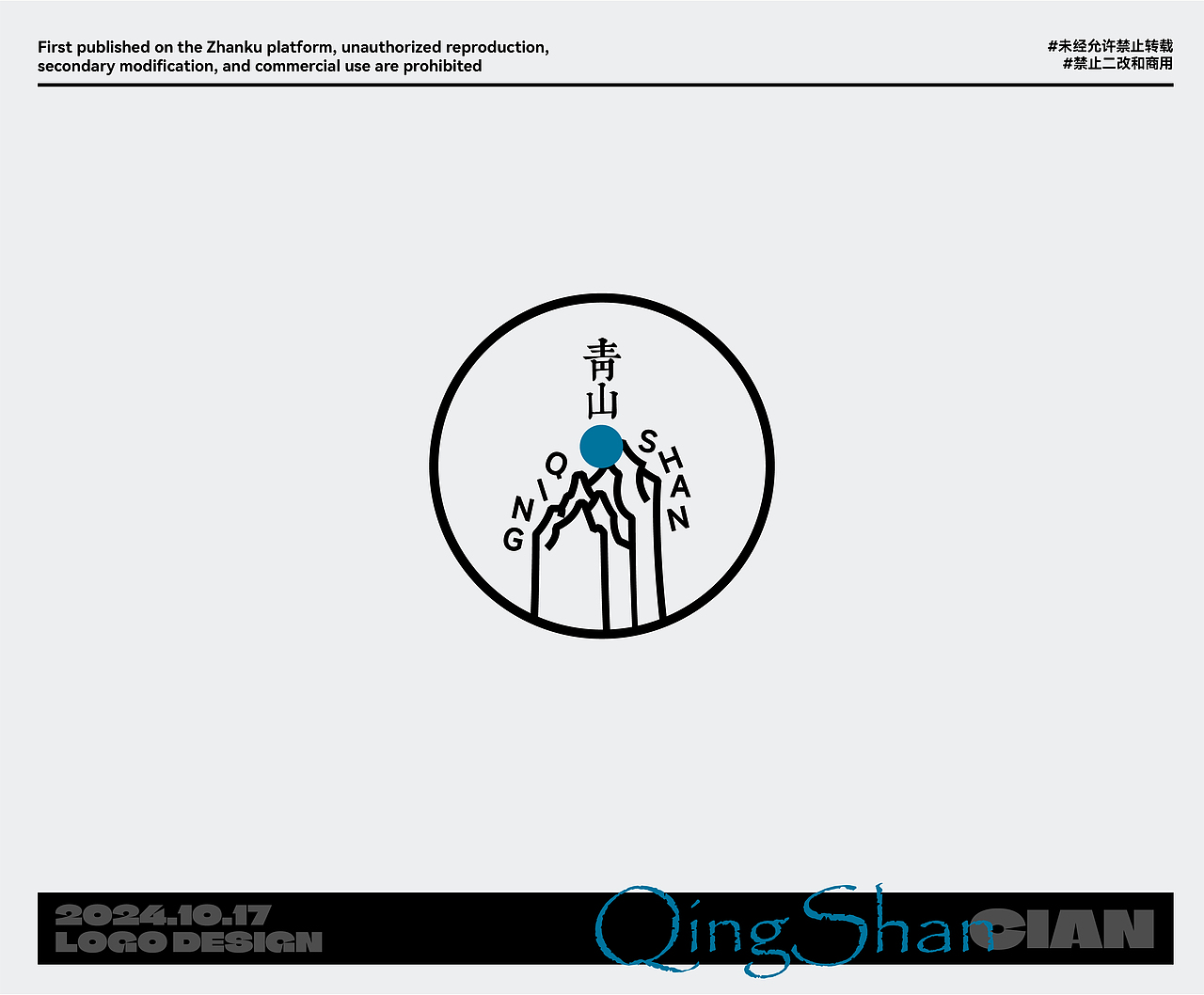 中式意象 | 图形化线条logo设计（图ZMzc5Njc4NzUy） - Logo - 站酷设计师此岸的岸原创素材 - 站酷ZCOOL