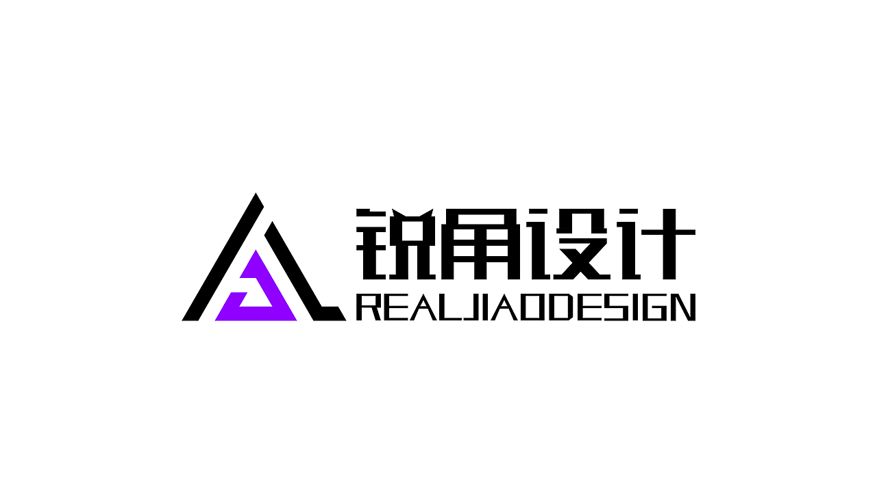 REAL锐角设计工作室品牌LOGO视觉识别系统