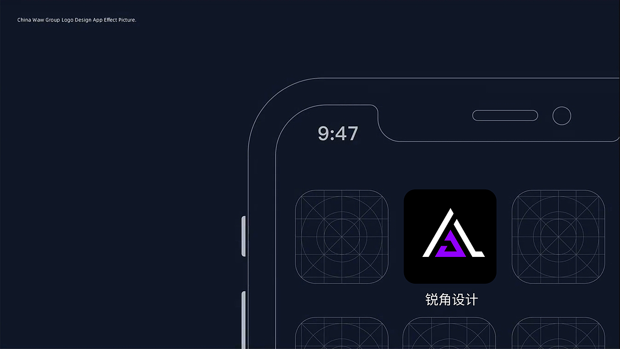 REAL锐角设计工作室品牌LOGO视觉识别系统