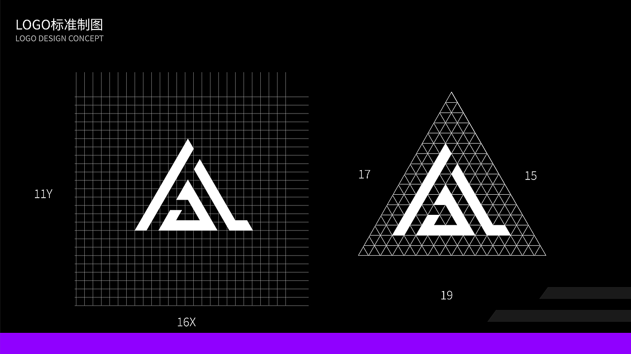 REAL锐角设计工作室品牌LOGO视觉识别系统