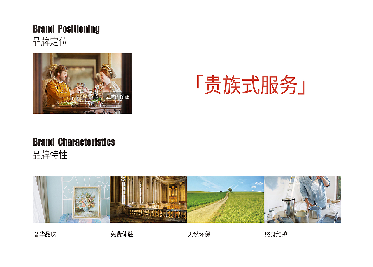 企业VI视觉设计