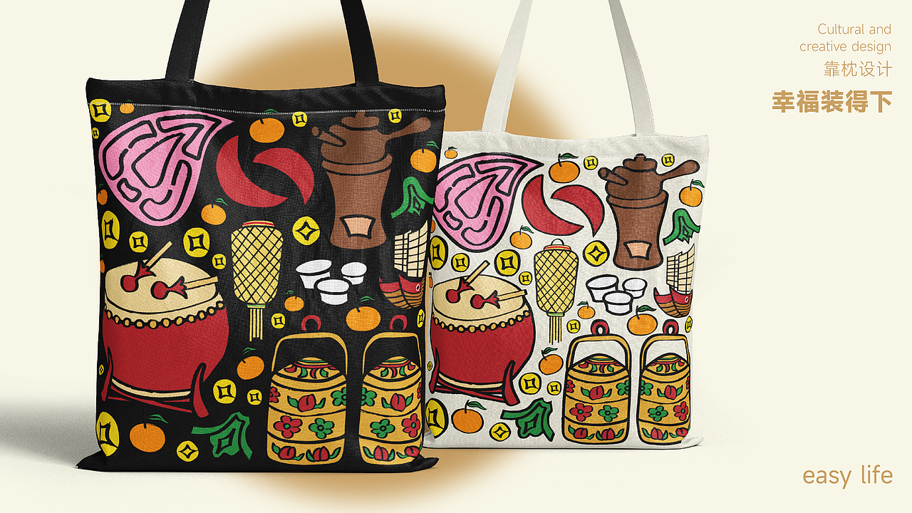 潮汕文创Easy Life丨创意插画产品设计（图ZMzc5NjgxMTQ0） - 生活用品 - 站酷设计师艾亿客原创素材 - 站酷ZCOOL