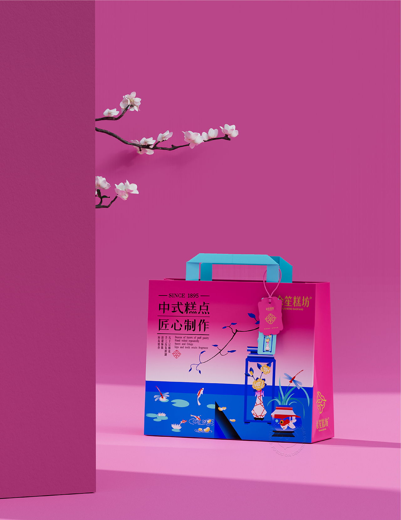 BBBLB丨余笙糕坊新中式糕点插画包装品牌全案（图ZMzc5NjgxODg0） - 品牌 - 站酷设计师白罗北丨品牌设计原创素材 - 站酷ZCOOL