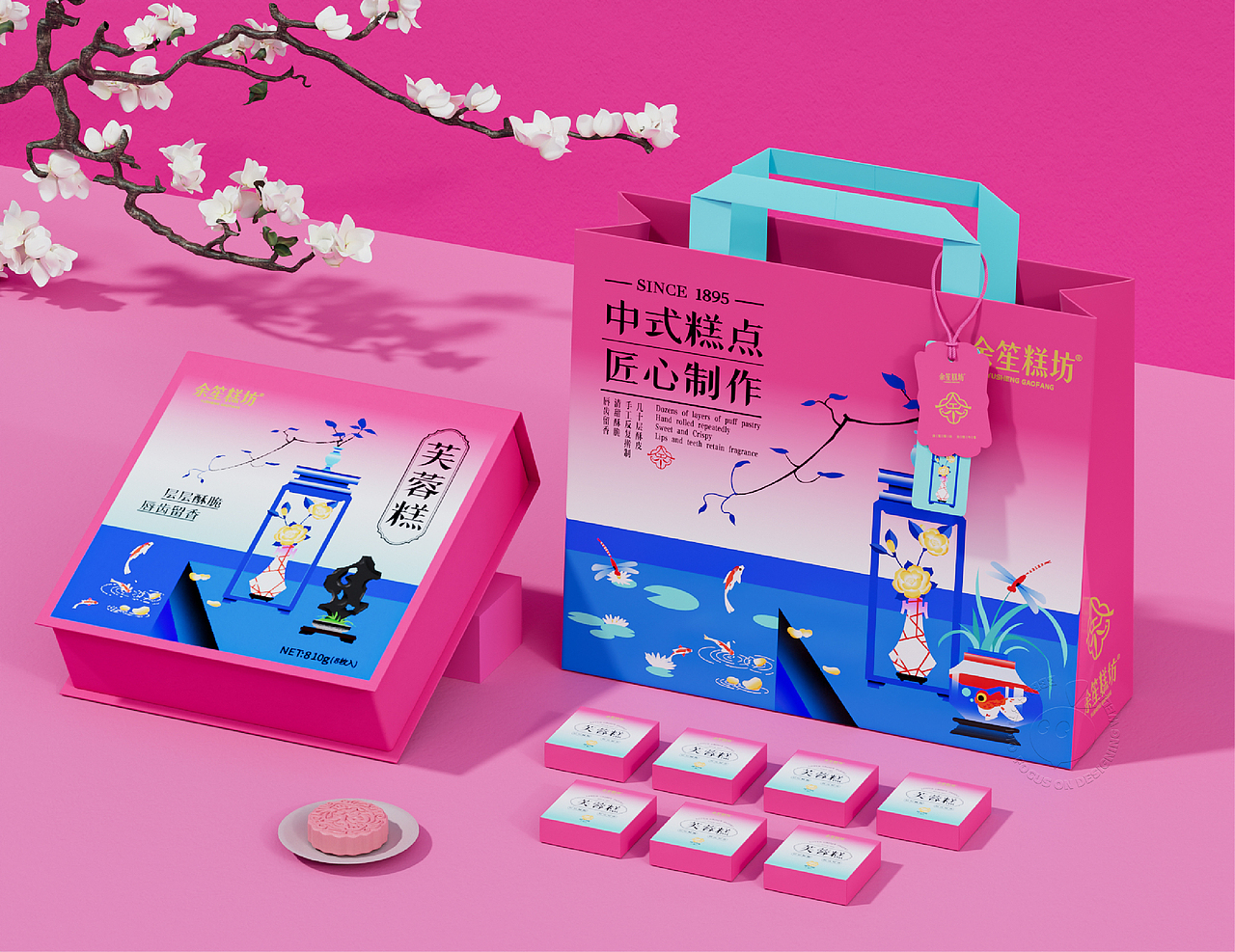 BBBLB丨余笙糕坊新中式糕点插画包装品牌全案（图ZMzc5NjgxOTM2） - 品牌 - 站酷设计师白罗北丨品牌设计原创素材 - 站酷ZCOOL
