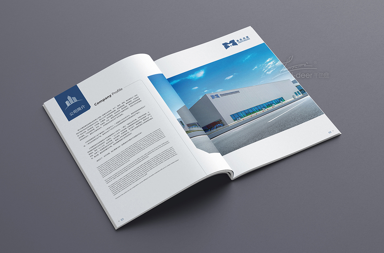 钢构画册设计/集装箱房画册设计/活动板房画册建筑画册（图ZMzc5NjgyMDYw） - 书籍/画册 - 站酷设计师千色鹿画册设计原创素材 - 站酷ZCOOL