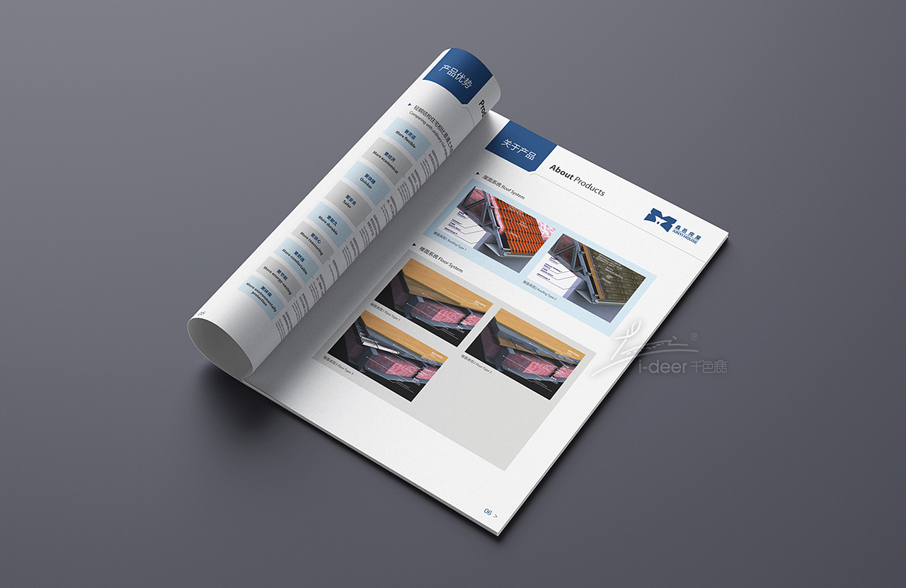 钢构画册设计/集装箱房画册设计/活动板房画册建筑画册（图ZMzc5NjgyMDky） - 书籍/画册 - 站酷设计师千色鹿画册设计原创素材 - 站酷ZCOOL