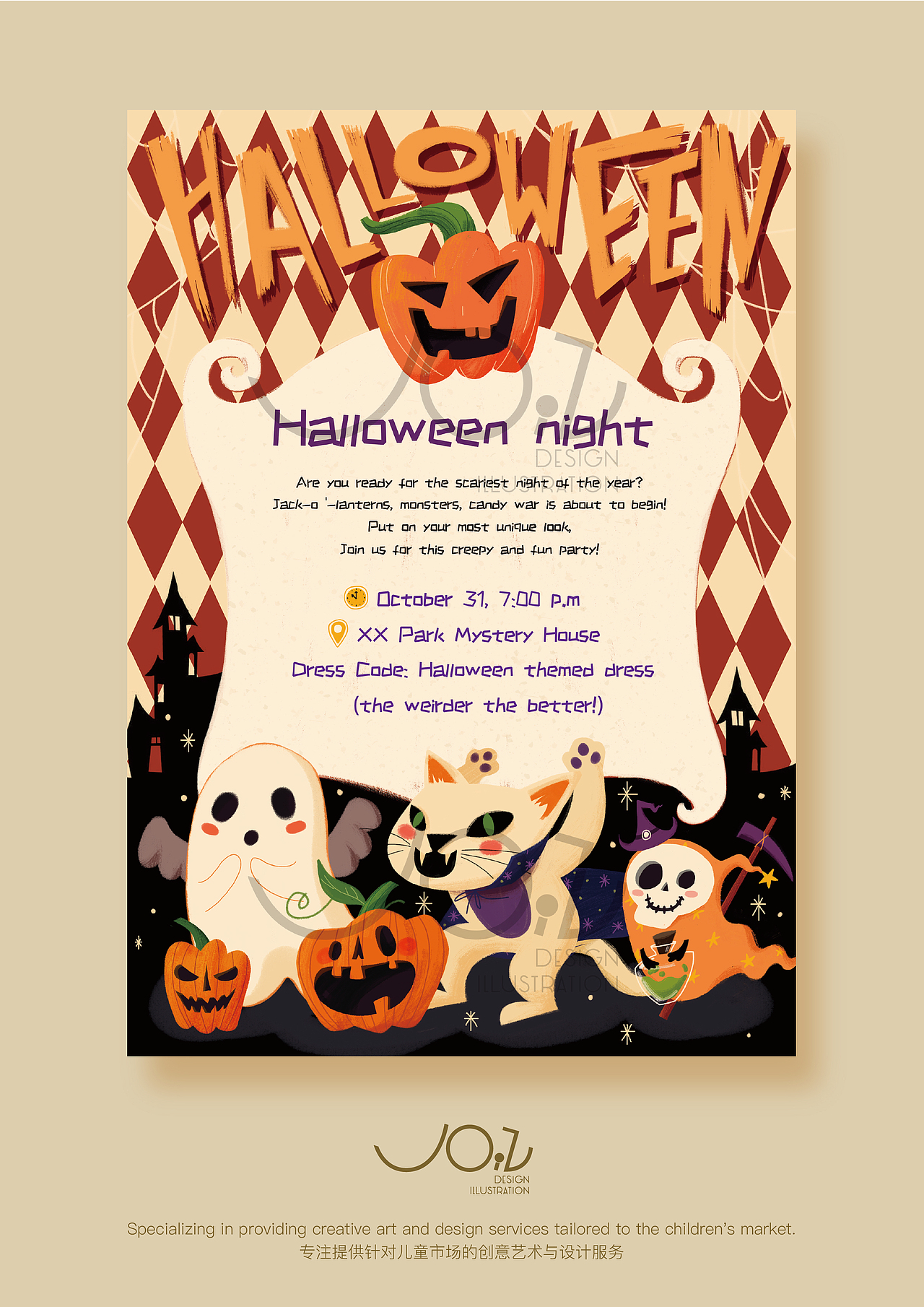 万圣节海报 | Joi.Z | 版权所有 | 可按需求修改（图ZMzc5NjgzNjE2） - 海报 - 站酷设计师JoiZ原创素材 - 站酷ZCOOL