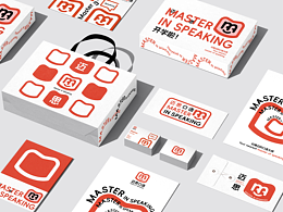 「迈思口语」品牌视觉设计