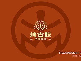 餐饮vi