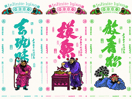 毫克字迹 X 钟馗木刻文创
