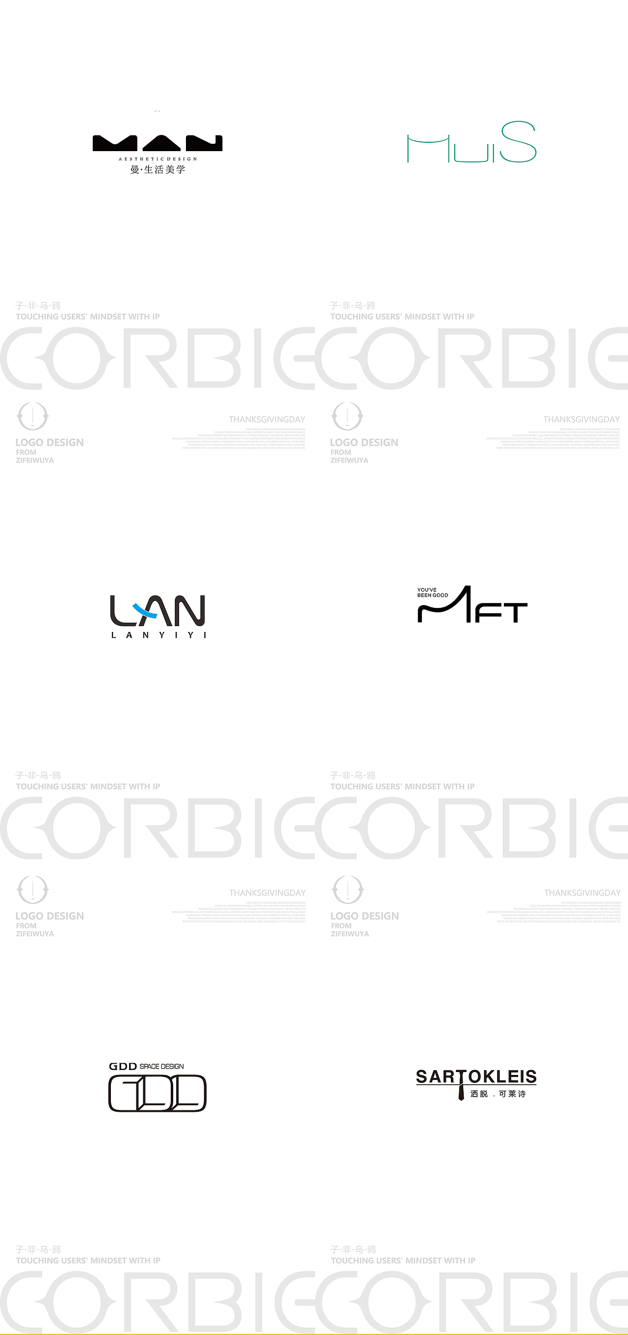 品名logo设计————子非乌鸦（图ZMzc5Njg2NzQ0） - Logo - 站酷设计师子非乌鸦原创素材 - 站酷ZCOOL