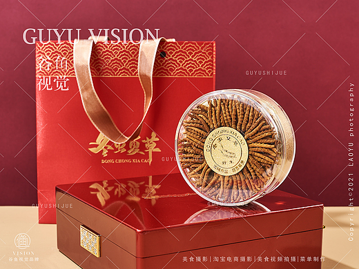 冬虫夏草礼盒拍摄|食宜鲜炖&谷鱼视觉