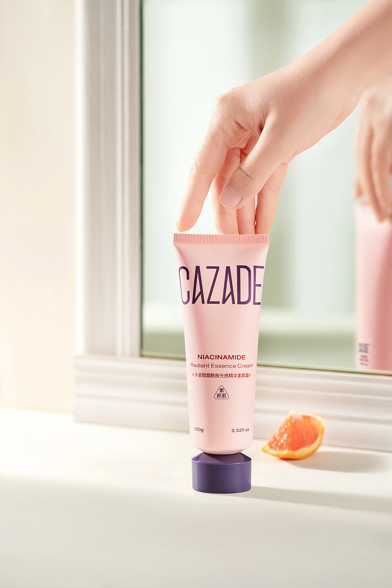 烟酰胺光感精华素颜霜修图