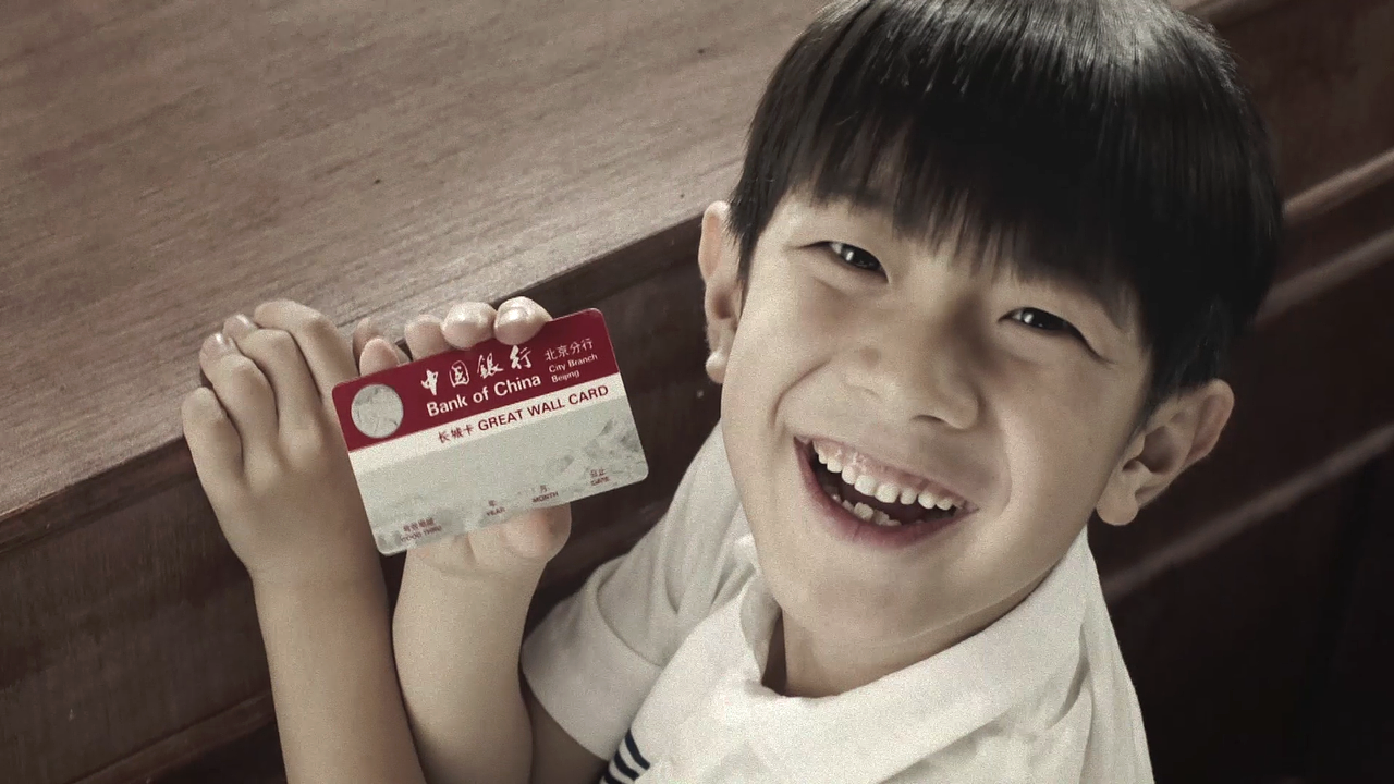 中国银行信用卡30周年品牌形象宣传片