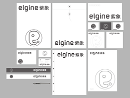 紫象汽车品牌形象设计