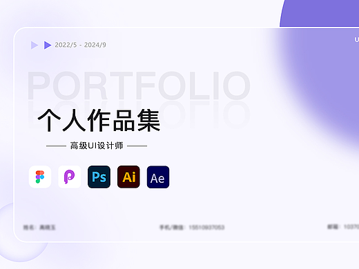 B端作品作品集