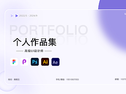 B端作品作品集