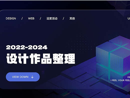 近期项目整理（个人主页-ZNzA2NzM5Njg=） - 交互/UE - 站酷设计师我是一条小青龙丶原创素材 - 站酷ZCOOL