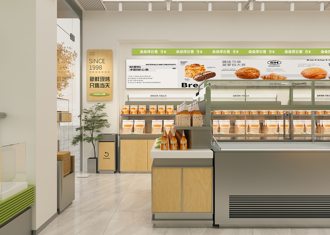 DANXI·丹喜（轻松活力）（图ZMzc5Njk2MTAw） - 酒店餐饮设计 - 站酷设计师星北设计工作室原创素材 - 站酷ZCOOL