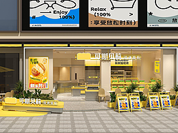 新设计