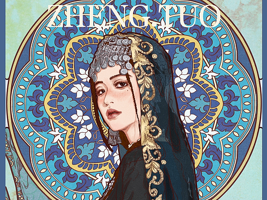 《月季》