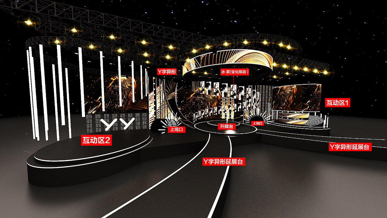 2020-2021年度YY盛典舞美效果图