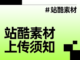 品牌