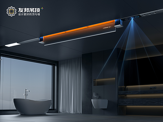 友邦变频暖立方X7pro 新品上市