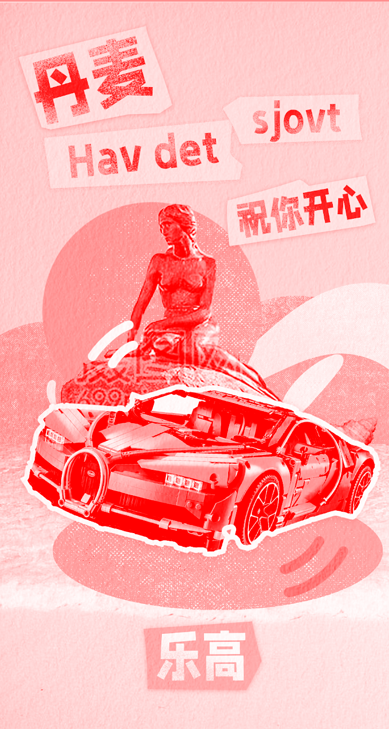 《京东618》拼贴动画——安戈力文化