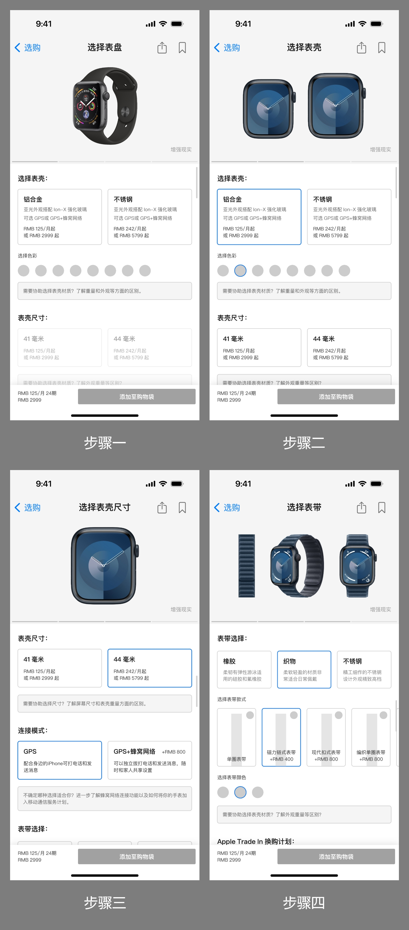 是谁想不开用Axure做交互?(图ZMTQ5NDI3ODA=) - 观点 - 站酷设计师酸梅干超人原创素材 - 站酷ZCOOL
