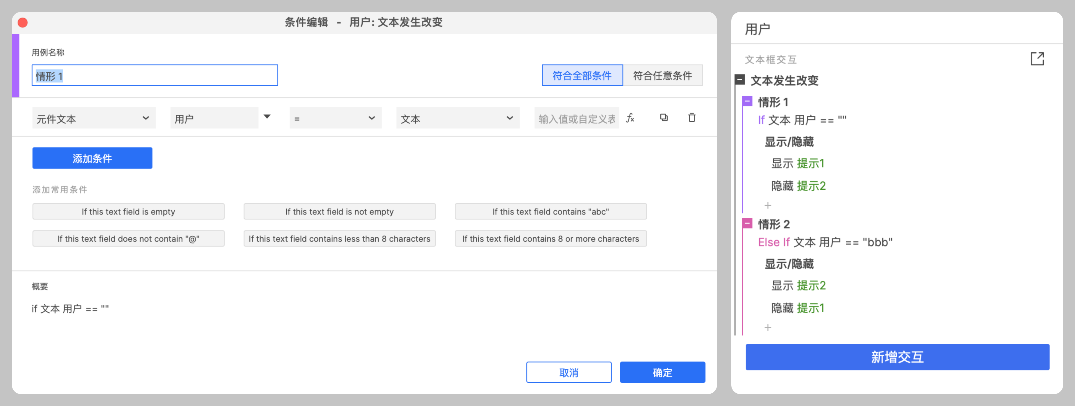 是谁想不开用Axure做交互?(图ZMTQ5NDI4MDA=) - 观点 - 站酷设计师酸梅干超人原创素材 - 站酷ZCOOL