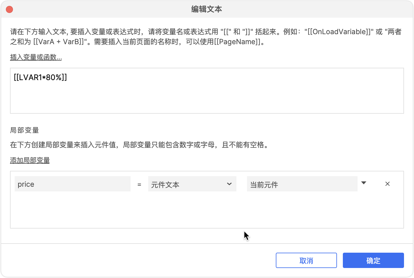 是谁想不开用Axure做交互?(图ZMTQ5NDI4MDQ=) - 观点 - 站酷设计师酸梅干超人原创素材 - 站酷ZCOOL