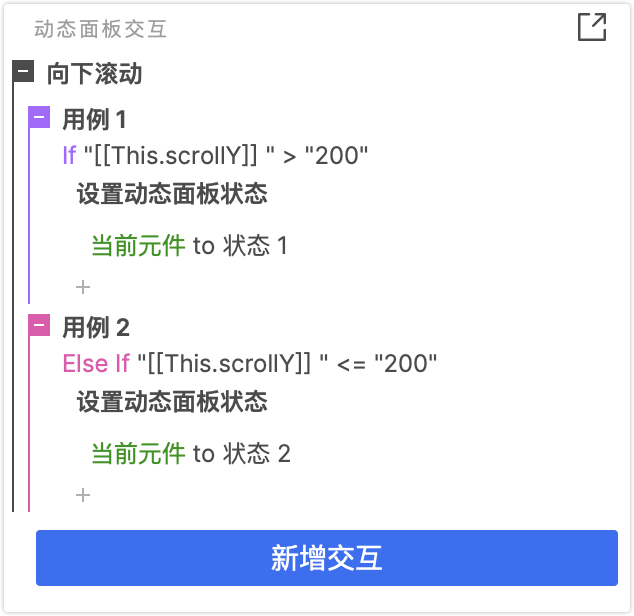 是谁想不开用Axure做交互?(图ZMTQ5NDI4MDg=) - 观点 - 站酷设计师酸梅干超人原创素材 - 站酷ZCOOL