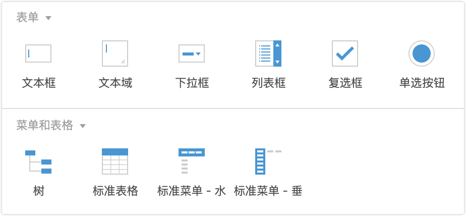 是谁想不开用Axure做交互?(图ZMTQ5NDI4MTI=) - 观点 - 站酷设计师酸梅干超人原创素材 - 站酷ZCOOL