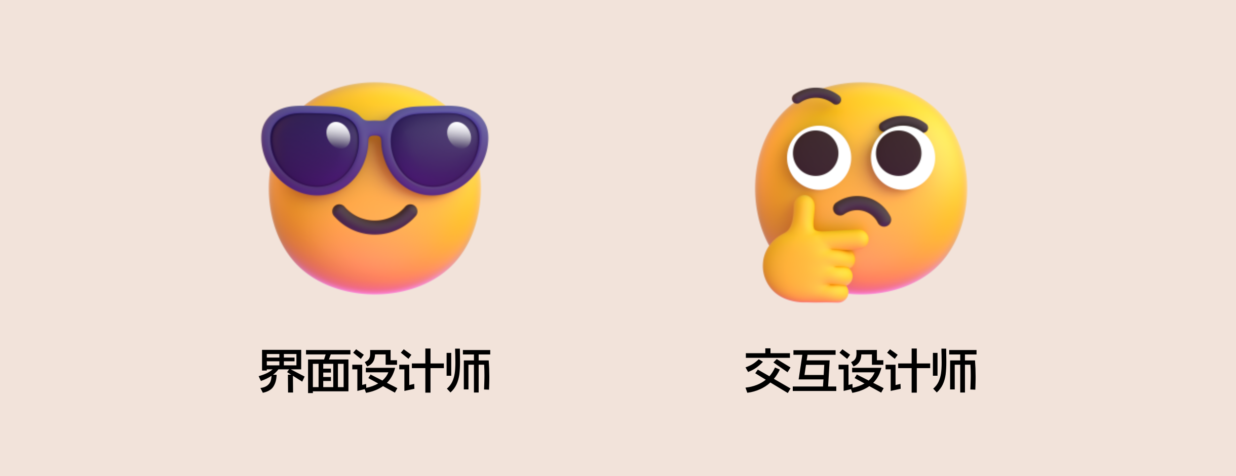 是谁想不开用Axure做交互?(图ZMTQ5NDI4MjQ=) - 观点 - 站酷设计师酸梅干超人原创素材 - 站酷ZCOOL