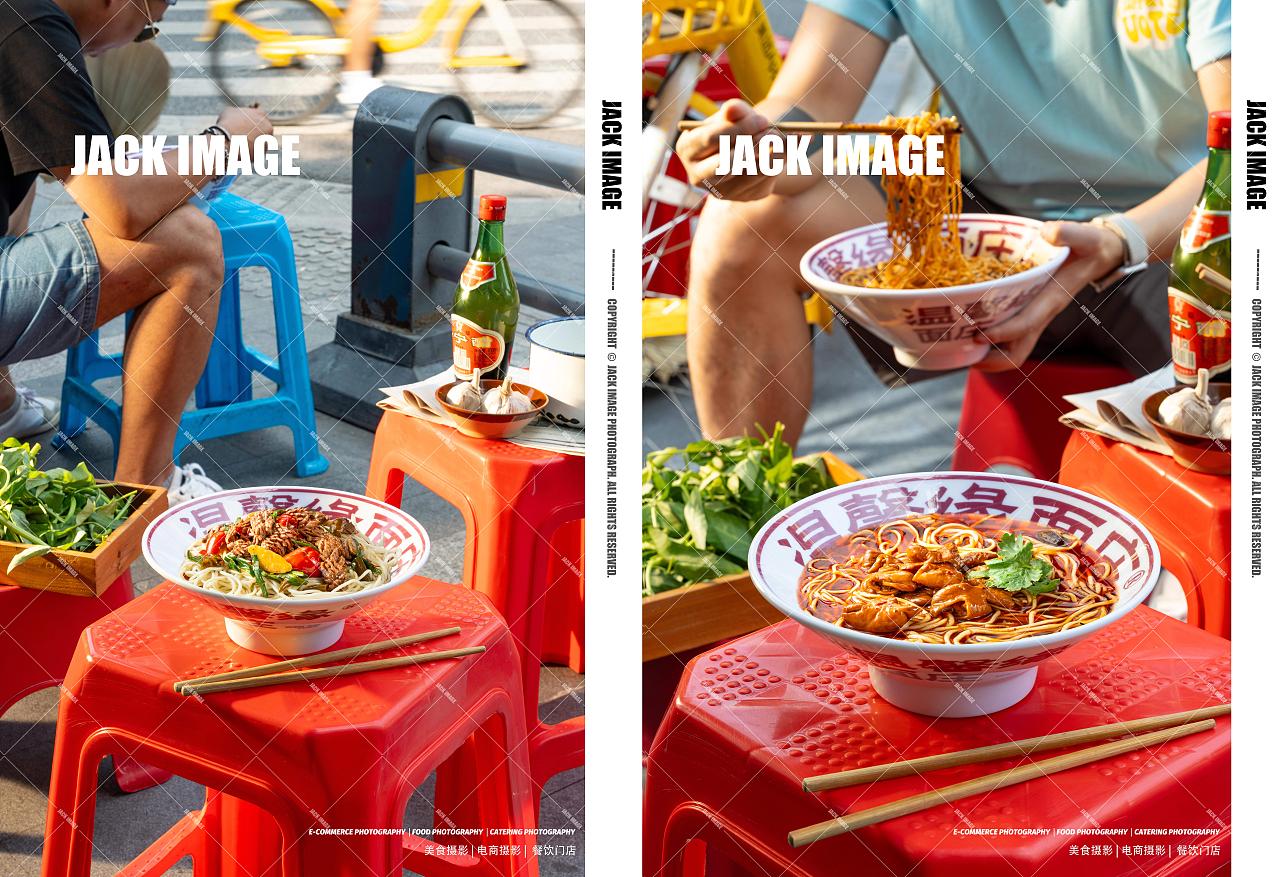 美食摄影 | 现炒料小面 重庆街头小面 | 温馨缘