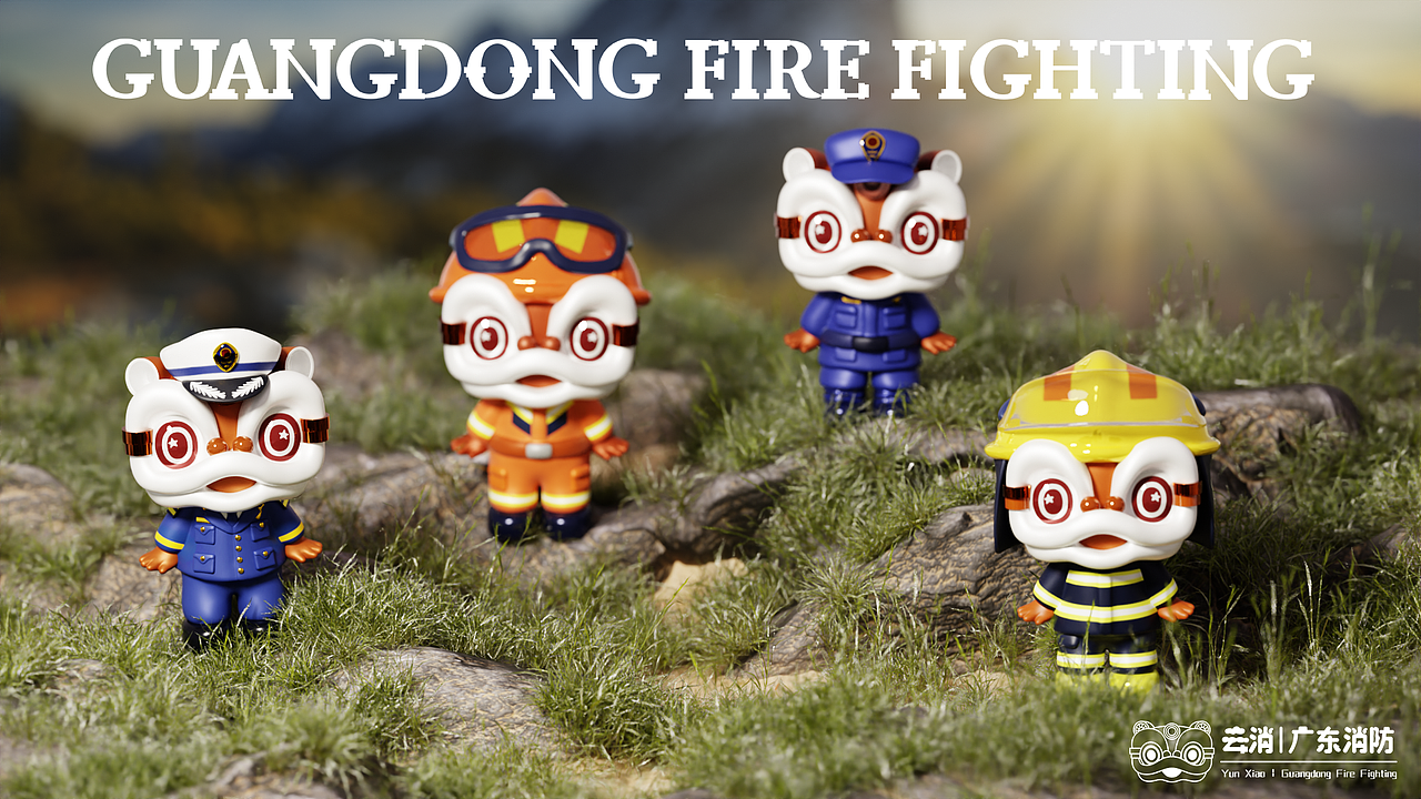 消防员IP-云消IP系列