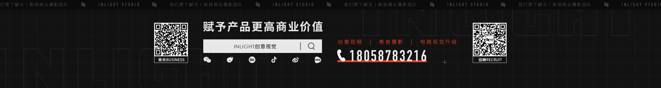 INLIGHT光合的個人主頁（封面預(yù)覽） - 主頁封面設(shè)置 - 站酷設(shè)計師INLIGHT光合原創(chuàng)素材 - 站酷ZCOOL