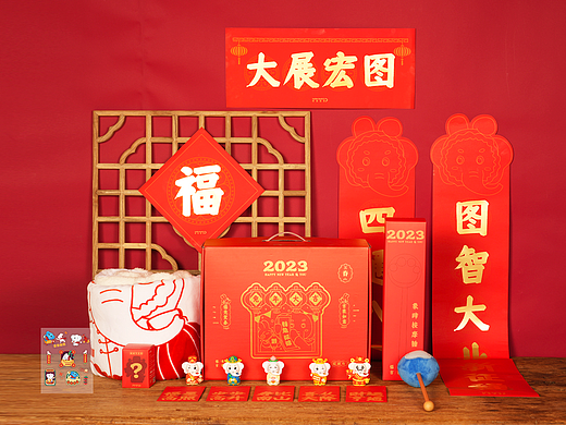 2023年四维图新春节礼盒设计