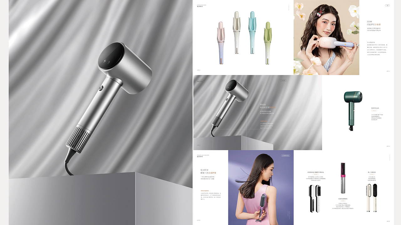 金稻 品牌视觉升级