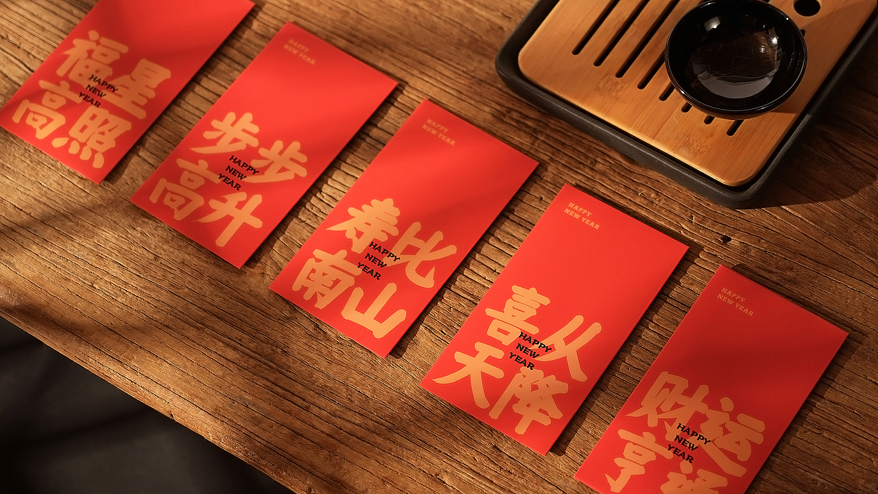 2023年四维图新春节礼盒设计