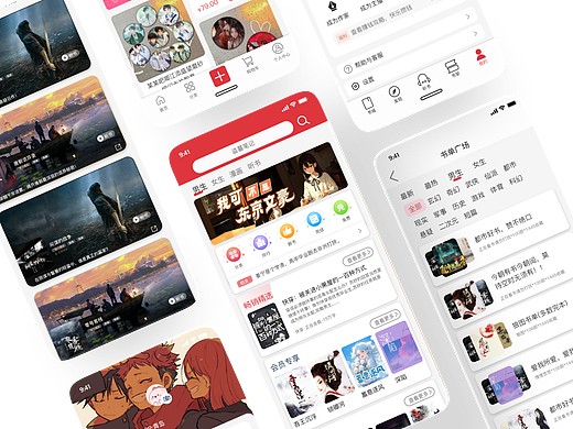 APP动效展示