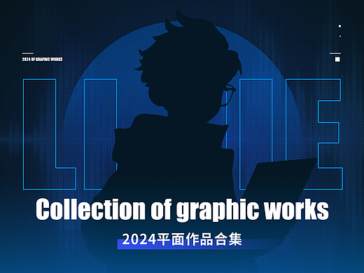 【游戏视觉】2024整理的一些作品（持续更新中~）