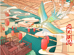 鳳凰古鎮(zhèn)國(guó)風(fēng)插畫(huà)