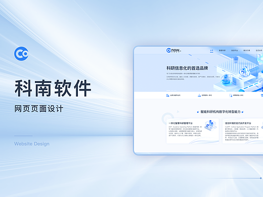 2024作品集官网网页设计