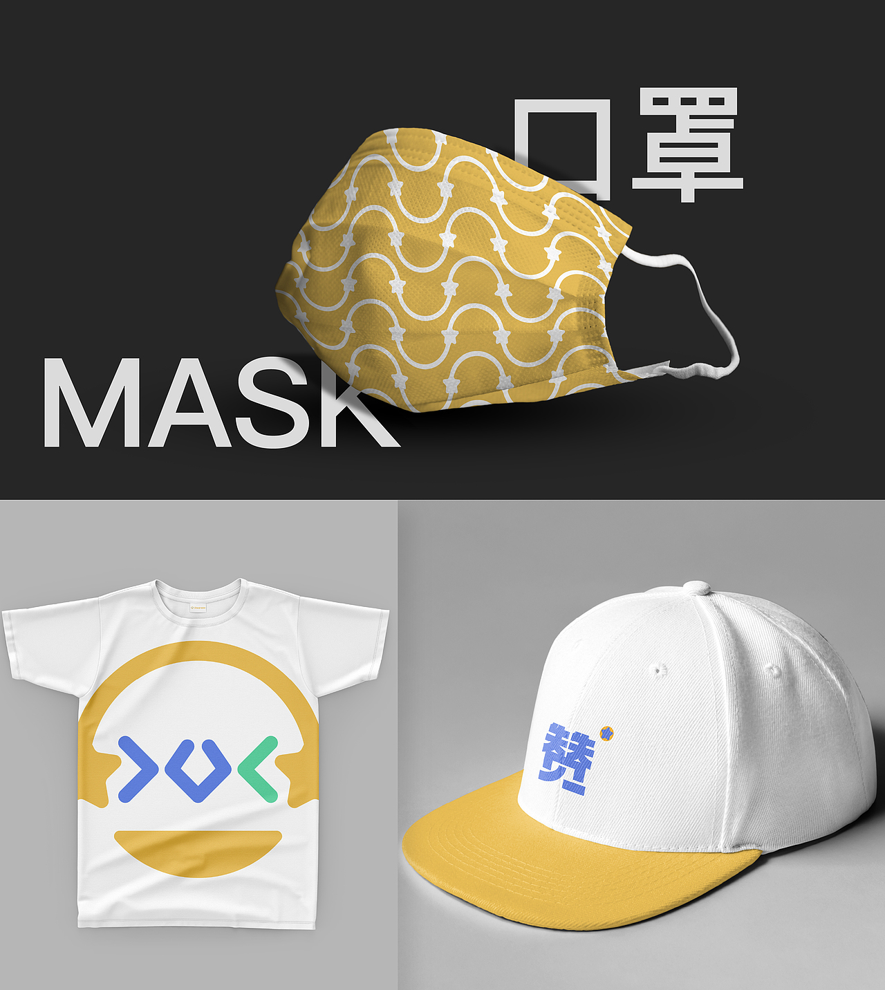 星星赞-孤独症领域全生态支持平台/VI手册/UI设计