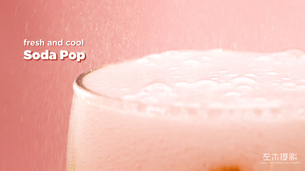 左木影视-溪存Cicun果味汽水系列-英文版 电商视频