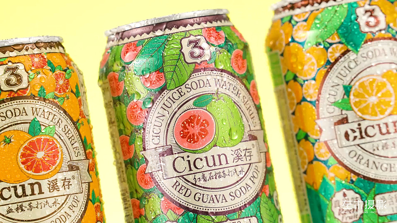 左木影视-溪存Cicun果味汽水系列-英文版 电商视频