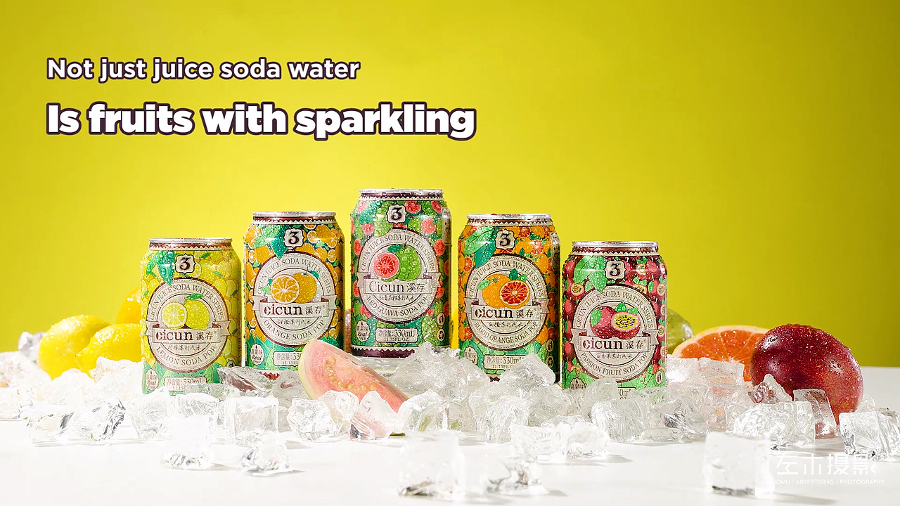 左木影视-溪存Cicun果味汽水系列-英文版 电商视频
