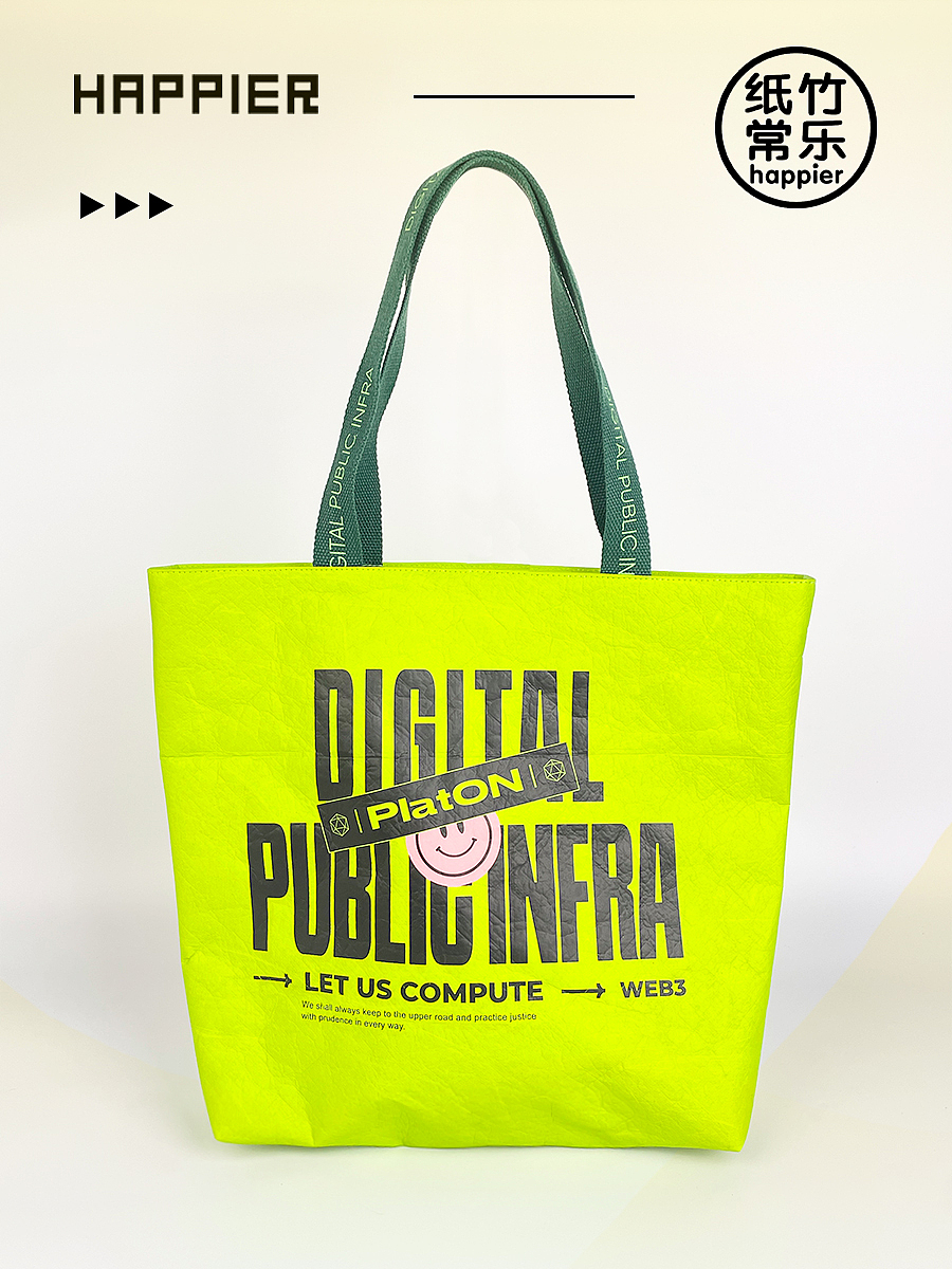 品牌周边｜仿佛把大自然背在身上的杜邦纸袋（图ZMzc5NzE0Nzcy） - 生活用品 - 站酷设计师纸竹常乐原创素材 - 站酷ZCOOL